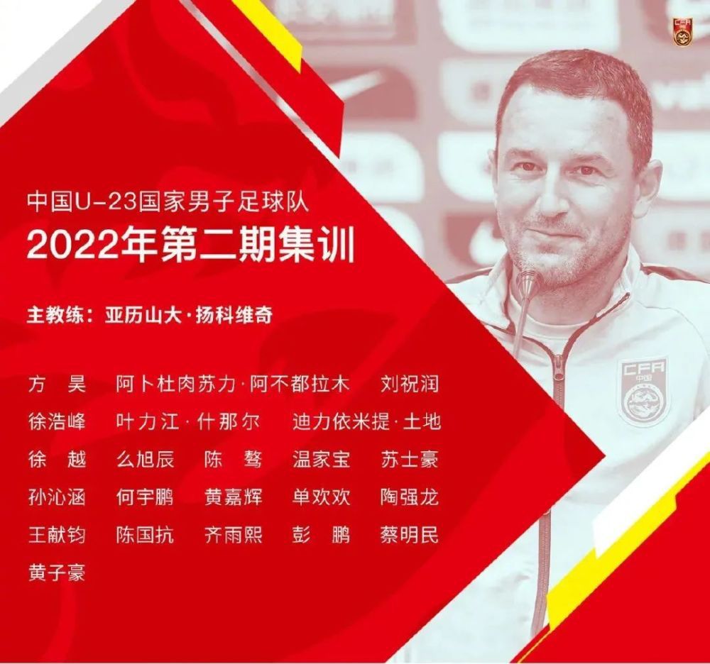 2025年世俱杯将改为32支球队参赛，其中有12支欧洲球队。